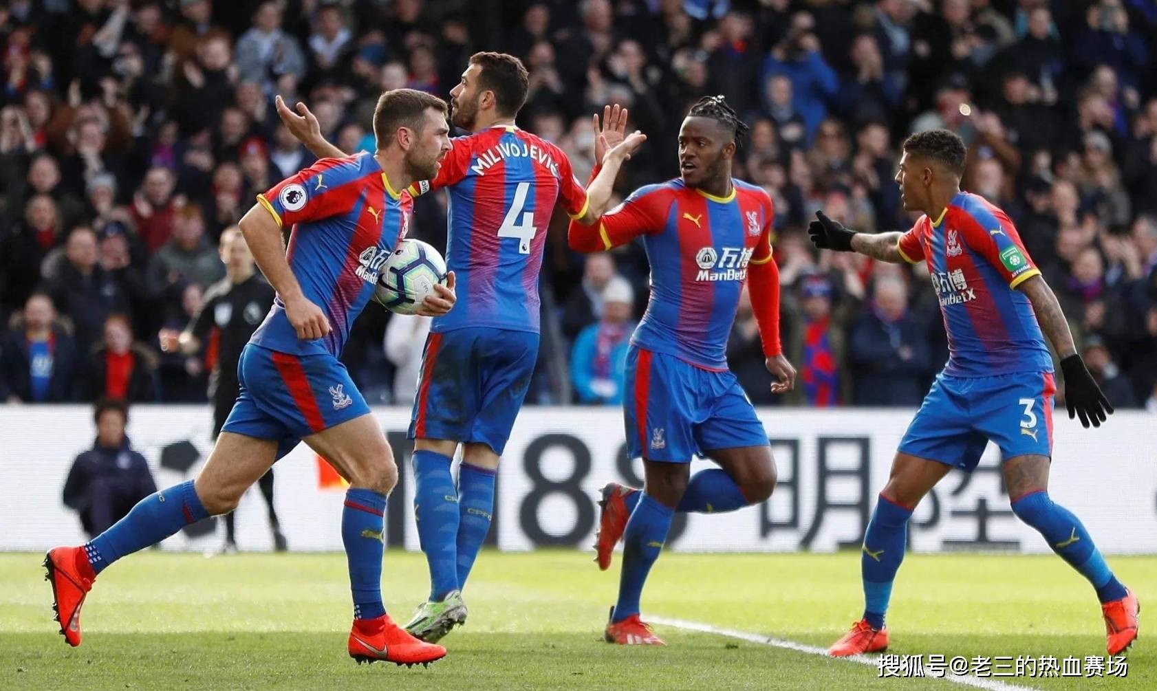 马竞主席在 马竞主席在